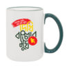 দেখি বাংলার মুখ মগ