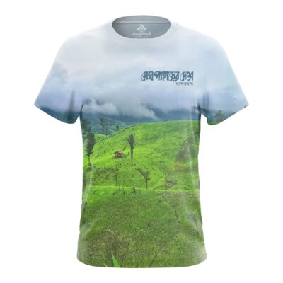 বান্দরবান সাবলিমেশন টি-শার্ট (Bandarban Sublimation Print Polyester Jersey Tshirt)