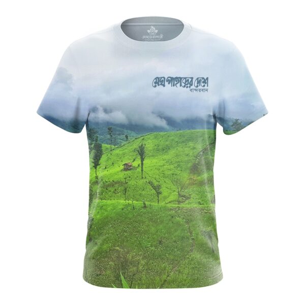 বান্দরবান সাবলিমেশন টি-শার্ট (Bandarban Sublimation Print Polyester Jersey Tshirt)