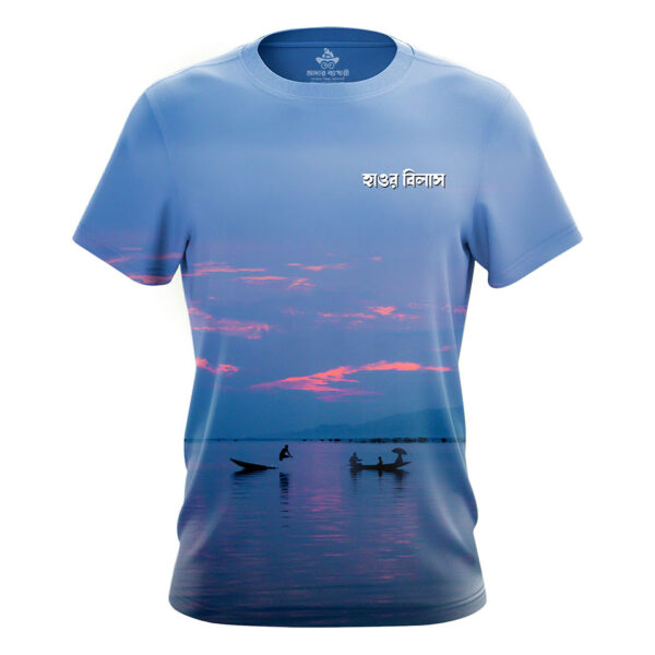 haor bilash sublimation jersey tshirt