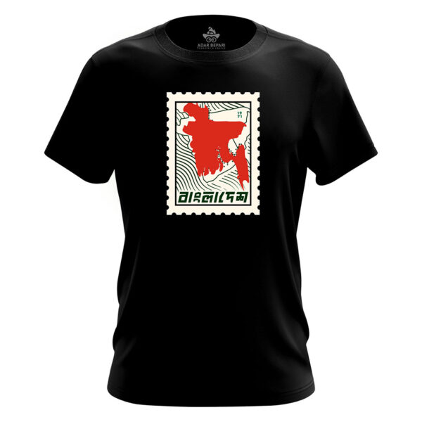 Bangladesh Map Stamp Ticket Design Premium Cotton Tshirt