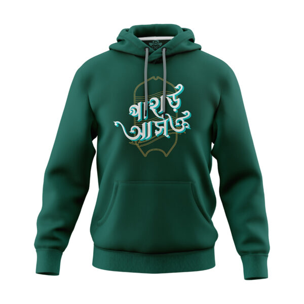 পাহাড় আসক্ত হুডি pahar ashokto travel related hoodie