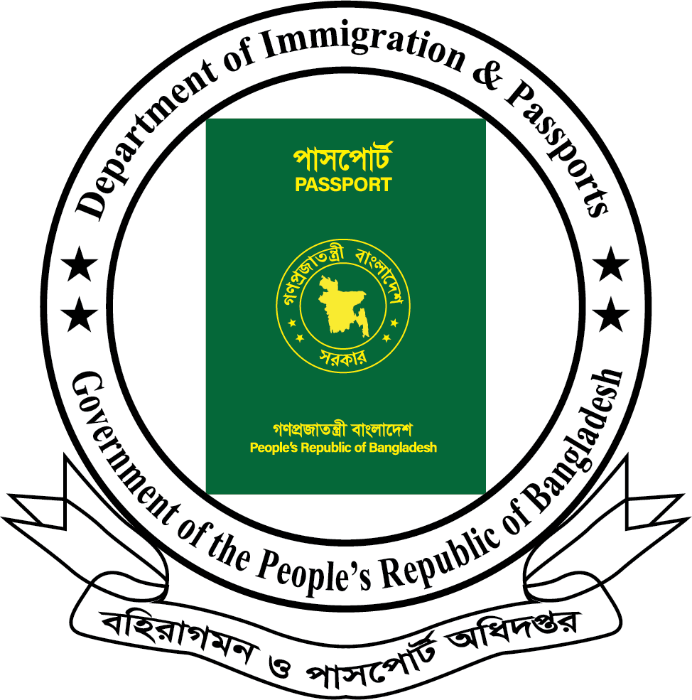 BD Passport Office