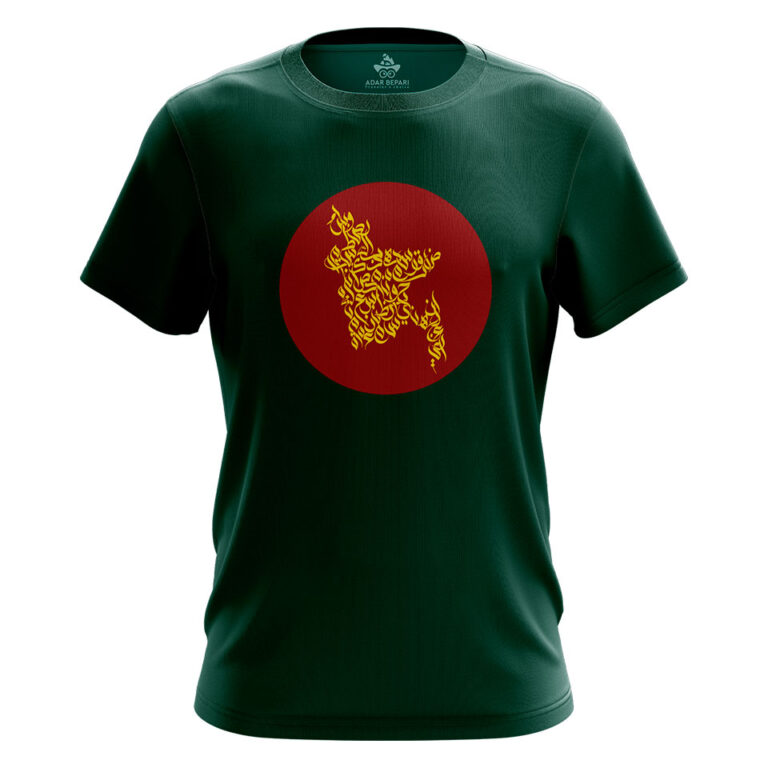 Bangladesh Map Tshirt Including Arabic Calligraphy Map