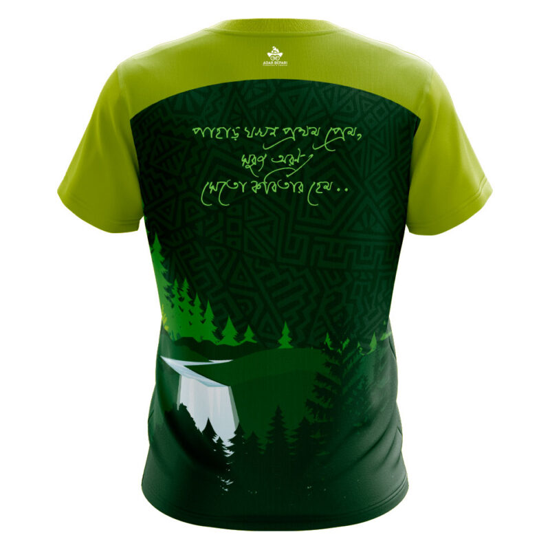অরণ্যের দিনরাত্রি Best Travel Jersey t-shirt