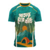 পাহাড় ছুঁয়ে বাঁচি premium travel jersey tshirt