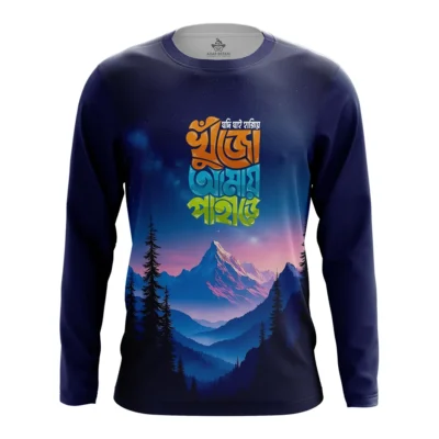 যদি যাই হারিয়ে, খুঁজো আমায় পাহাড়ে sublimation travel jersey trekking hiking tshirt