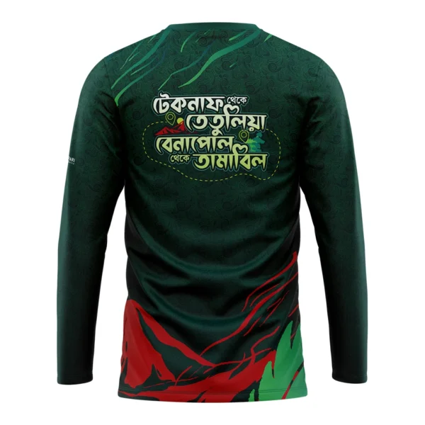 চলো ঘুরি সারা বাংলাদেশ জার্সি টিশার্ট cholo ghuri sara bangladesh travel jersey tshirt