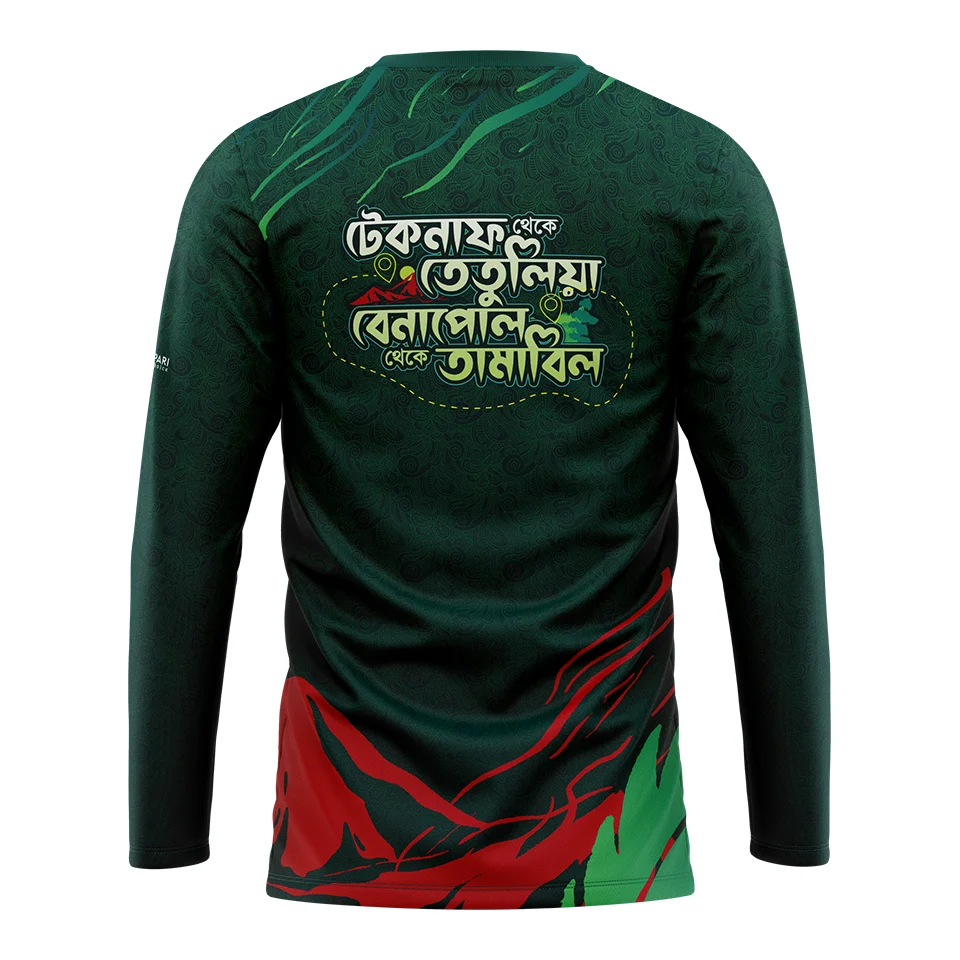 চলো ঘুরি সারা বাংলাদেশ জার্সি টিশার্ট cholo ghuri sara bangladesh travel jersey tshirt